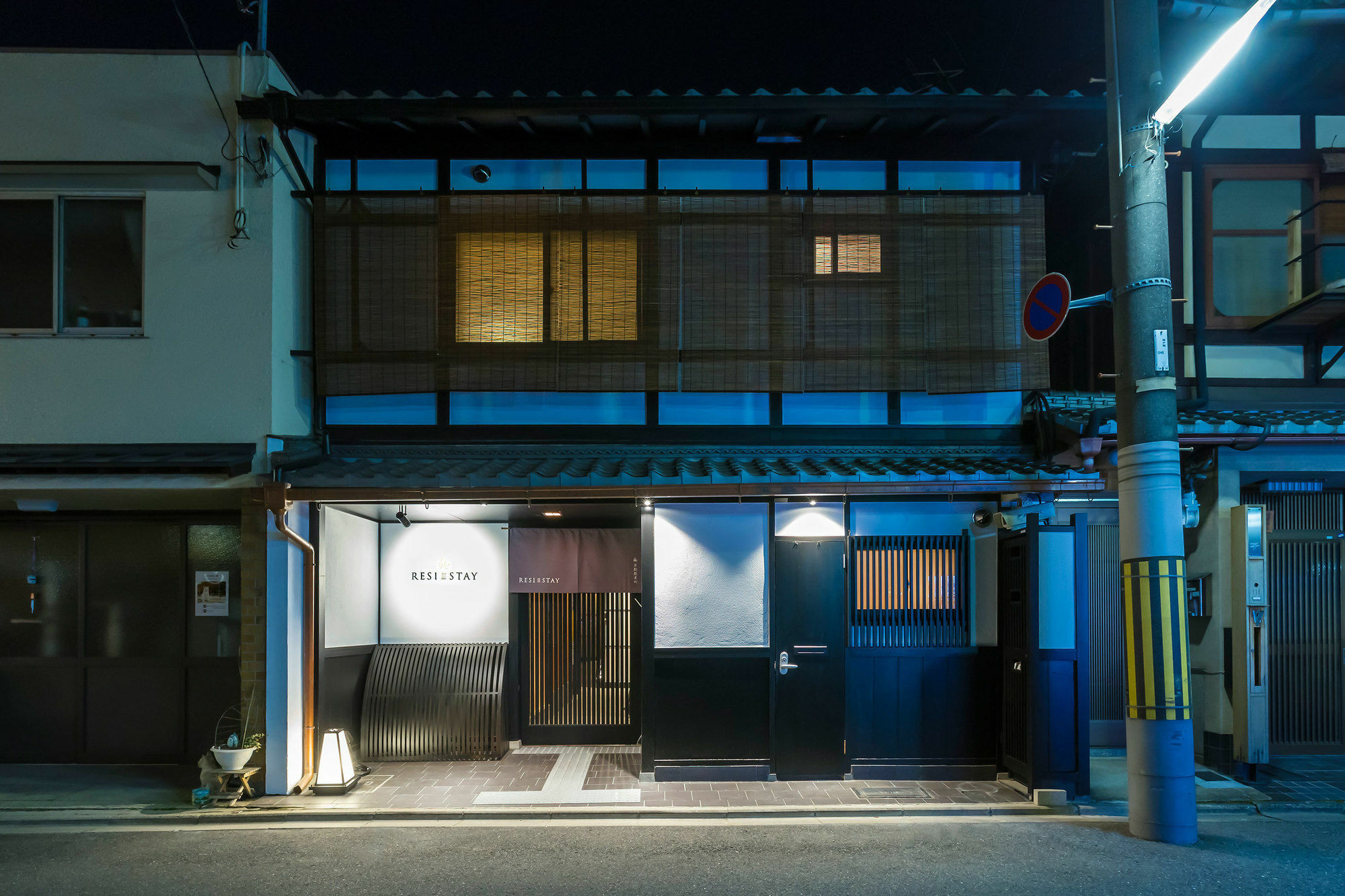 Resi 麩屋町 京都市