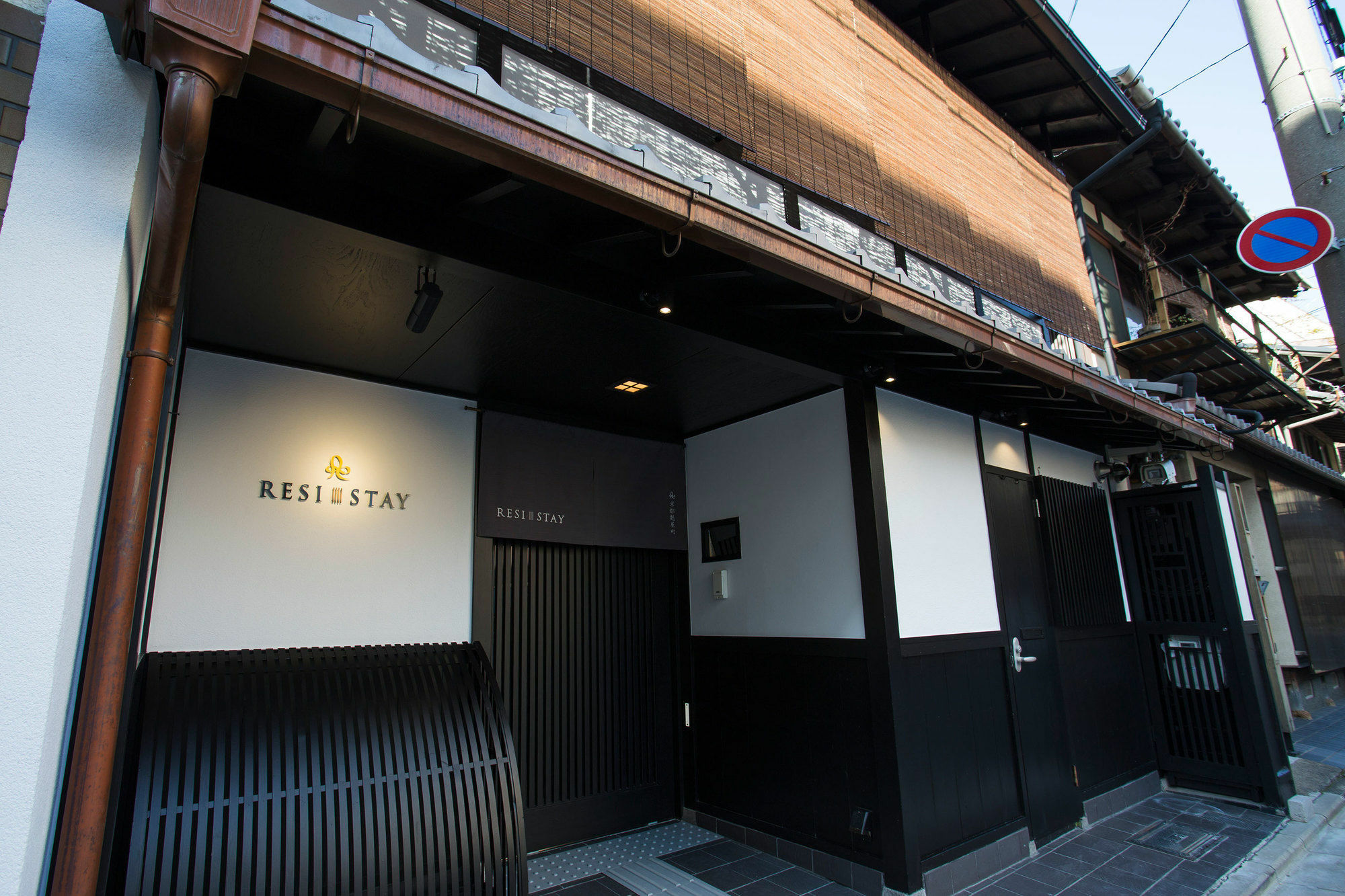 別荘 Resi 麩屋町 京都市